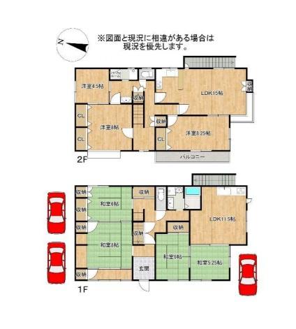 和歌山市田尻　中古戸建