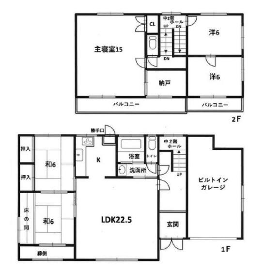 和歌山市中島　中古戸建