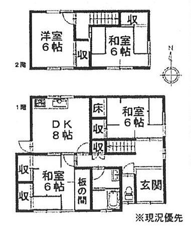 和歌山市小雑賀　中古戸建