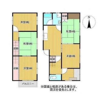 和歌山市鳴神　中古戸建