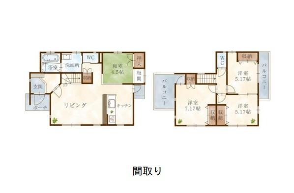 橋本市さつき台1丁目　中古戸建