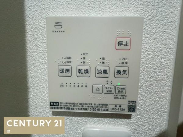 和歌山市木ノ本の中古一戸建て