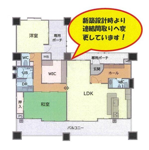 グランノーブル和歌山友田町