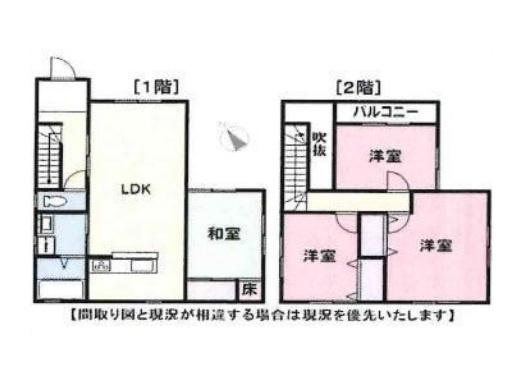 和歌山市西庄　中古戸建