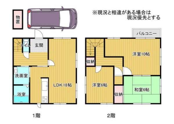 紀の川市猪垣　中古戸建