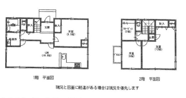 和歌山市上野　中古戸建
