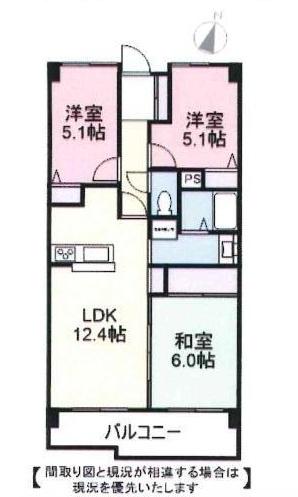 サンライズマンション岩出7