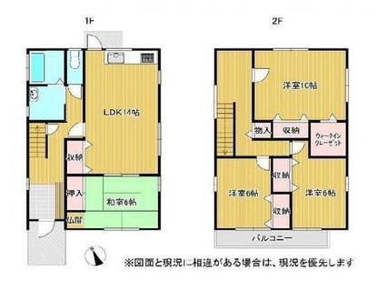 海南市黒江　中古戸建
