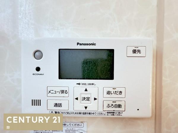 岩出市湯窪の中古一戸建て