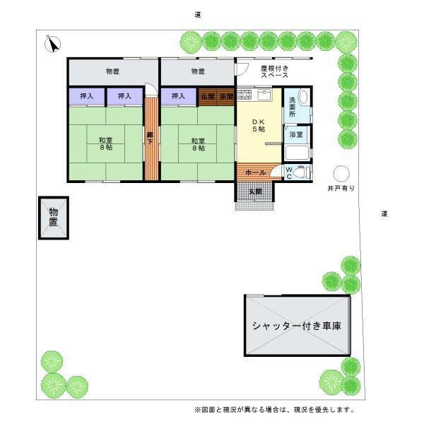 和歌山市西庄 中古戸建