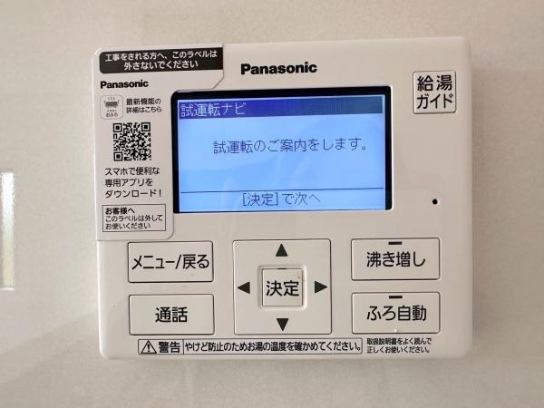 岩出市中島第2-2号棟　新築戸建