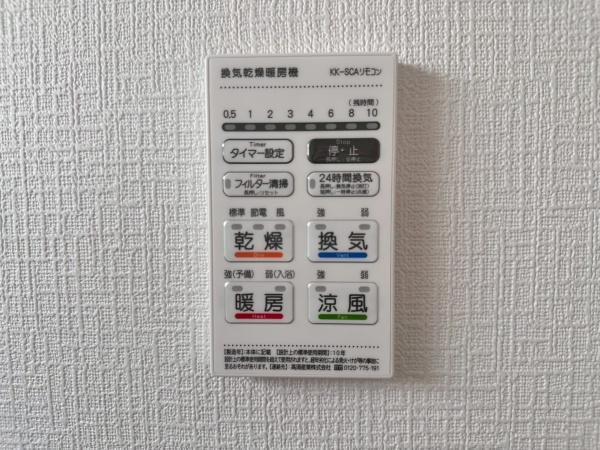 岩出市中島第2-2号棟　新築戸建