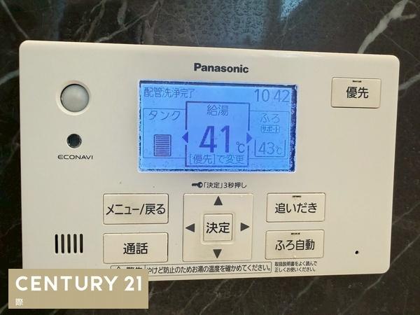 海南市沖野々の中古一戸建て