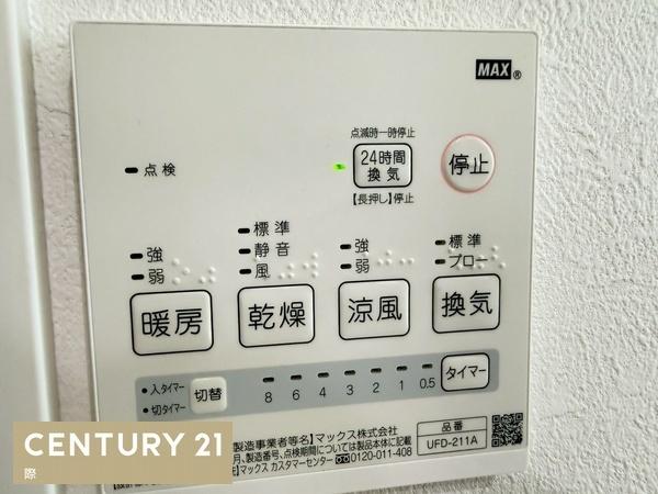 海南市沖野々の中古一戸建て