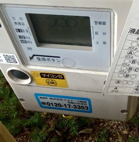 和歌山市府中の中古一戸建て