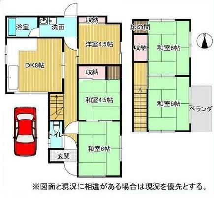 和歌山市和歌浦東３丁目の中古一戸建て