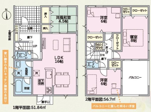海南市日方　中古戸建