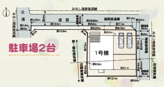 海南市日方第4-1号棟　新築戸建