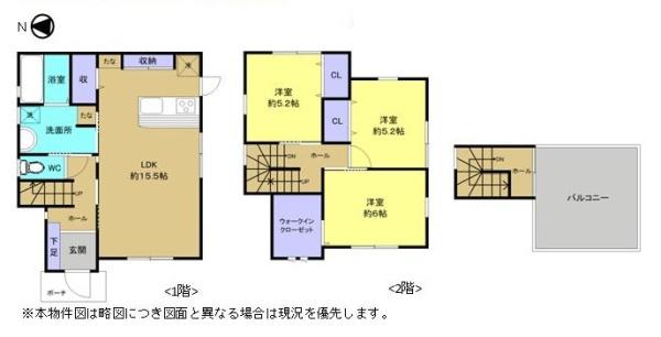 紀の川市北大井　中古戸建