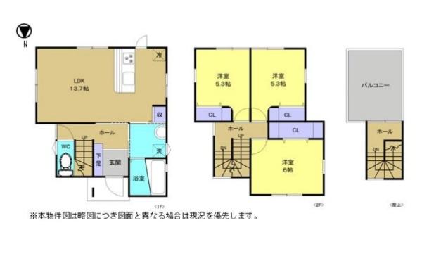 和歌山市西庄　中古戸建