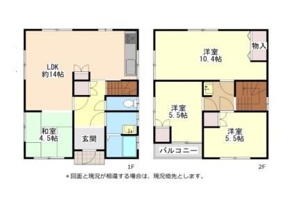 桃山町調月　中古戸建