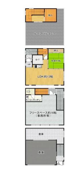 住宅付事務所