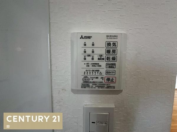 和歌山市松島の中古一戸建て