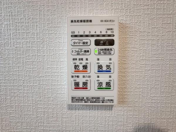 和歌山市新庄第3-1号棟 新築戸建(バス)