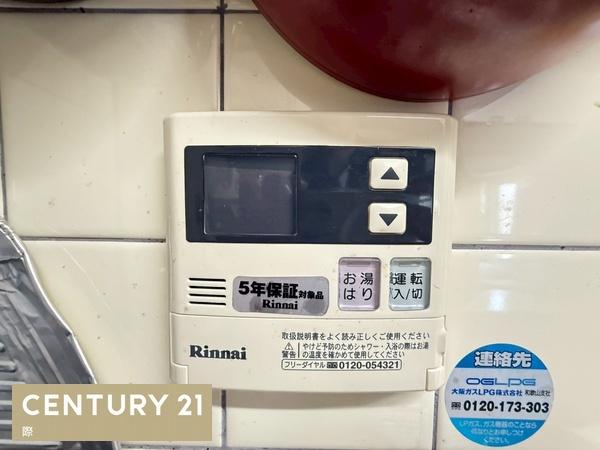 和歌山市太田の中古一戸建て