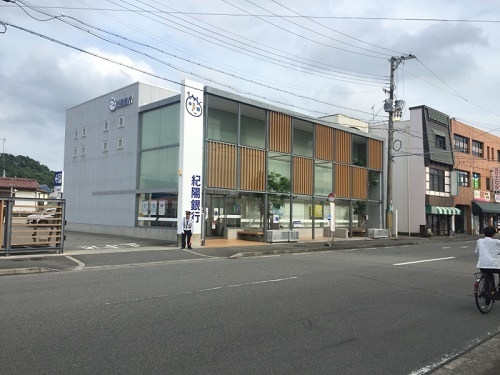和歌山市松ケ丘2丁目の土地(紀陽銀行高松中央支店)