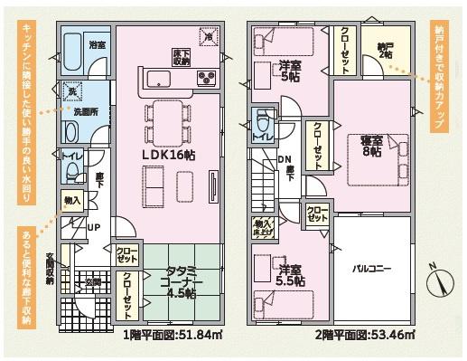 和歌山市布施屋第5-1号棟　新築戸建