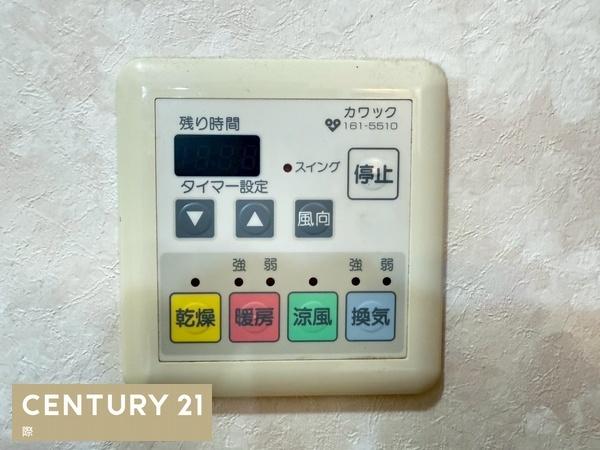 サンセリテ太田