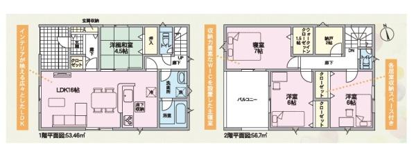 岩出市山第3-1号棟　新築戸建