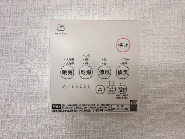 岩出市山第3-1号棟　新築戸建