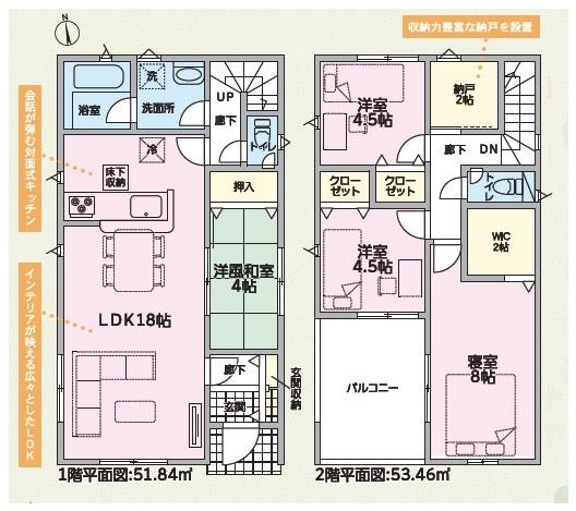 岩出市荊本　新築戸建