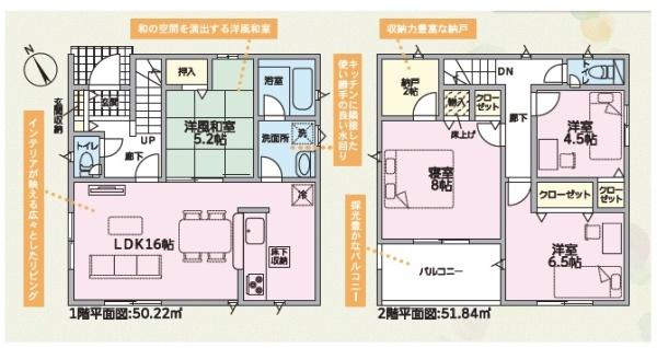 和歌山市出島第1-1号棟　新築戸建