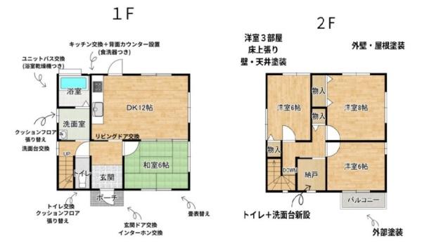 貴志川町北山　中古戸建