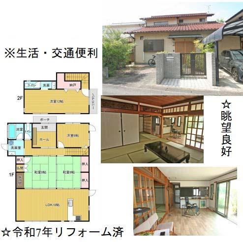 隅田町下兵庫　中古戸建