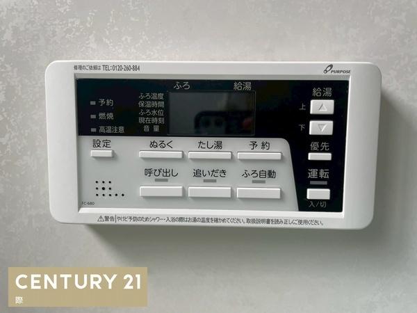 和歌山市平尾の中古一戸建て