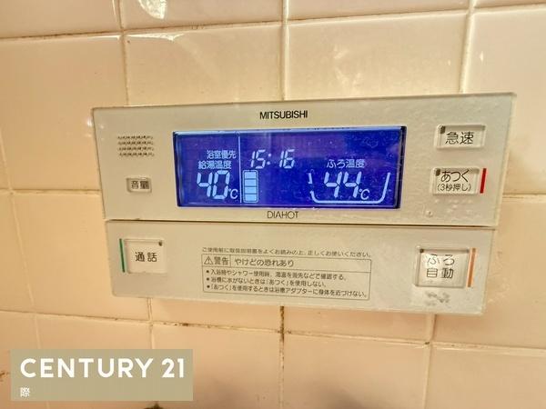 和歌山市日野の中古一戸建て(バス)