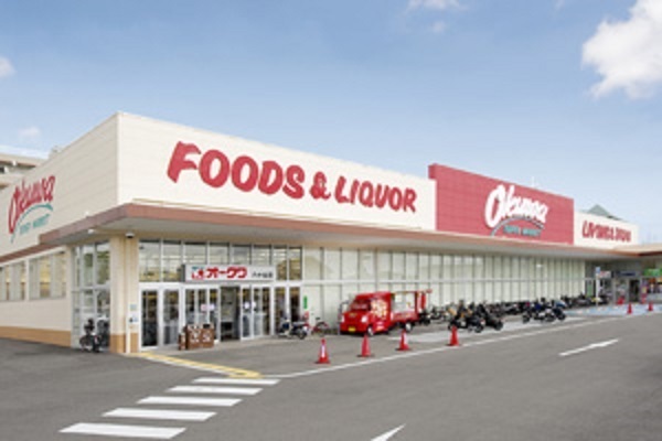 和歌山市六十谷　店舗付き住宅(オークワ六十谷店)