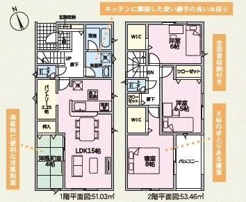 和歌山市和歌浦中第1-1号棟　新築戸建