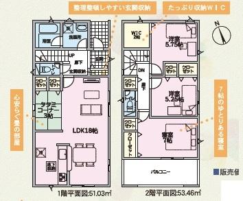 和歌山市和歌浦中第1-2号棟　新築戸建