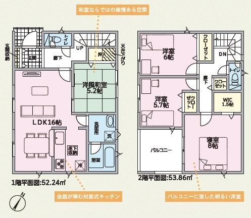 岩出市南大池　新築戸建