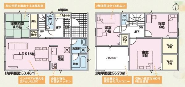 和歌山市紀三井寺第4-1号棟　新築戸建