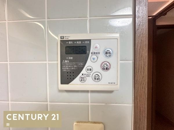 シャルマンフジ橋本三石台(バス)