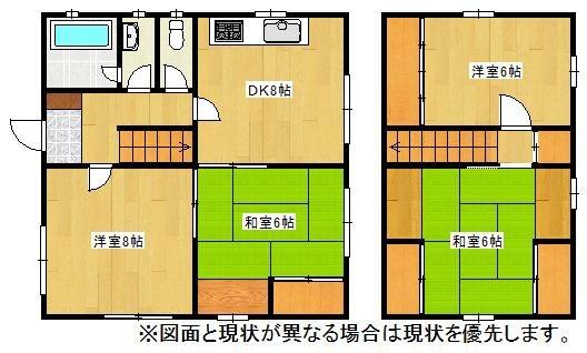 和歌山市和歌浦東2丁目　中古戸建