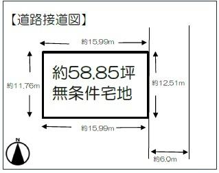 橋本市紀ノ光台2丁目 25-15号地