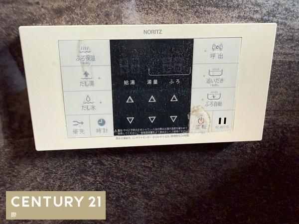 サンライズマンション岩出８