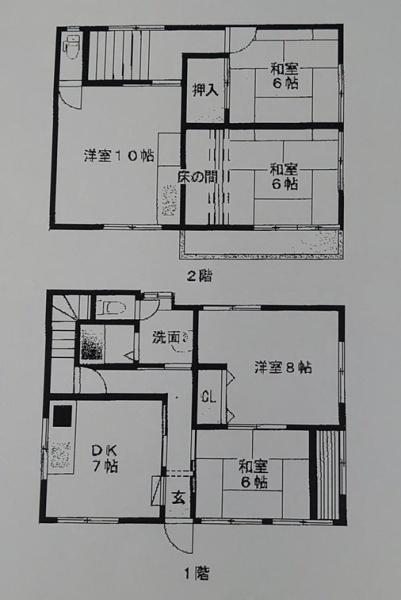 海南市岡田　中古戸建